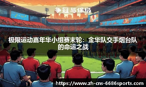 6686体育官方网站