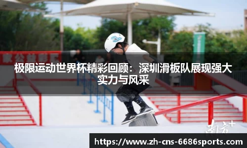 6686体育官方网站